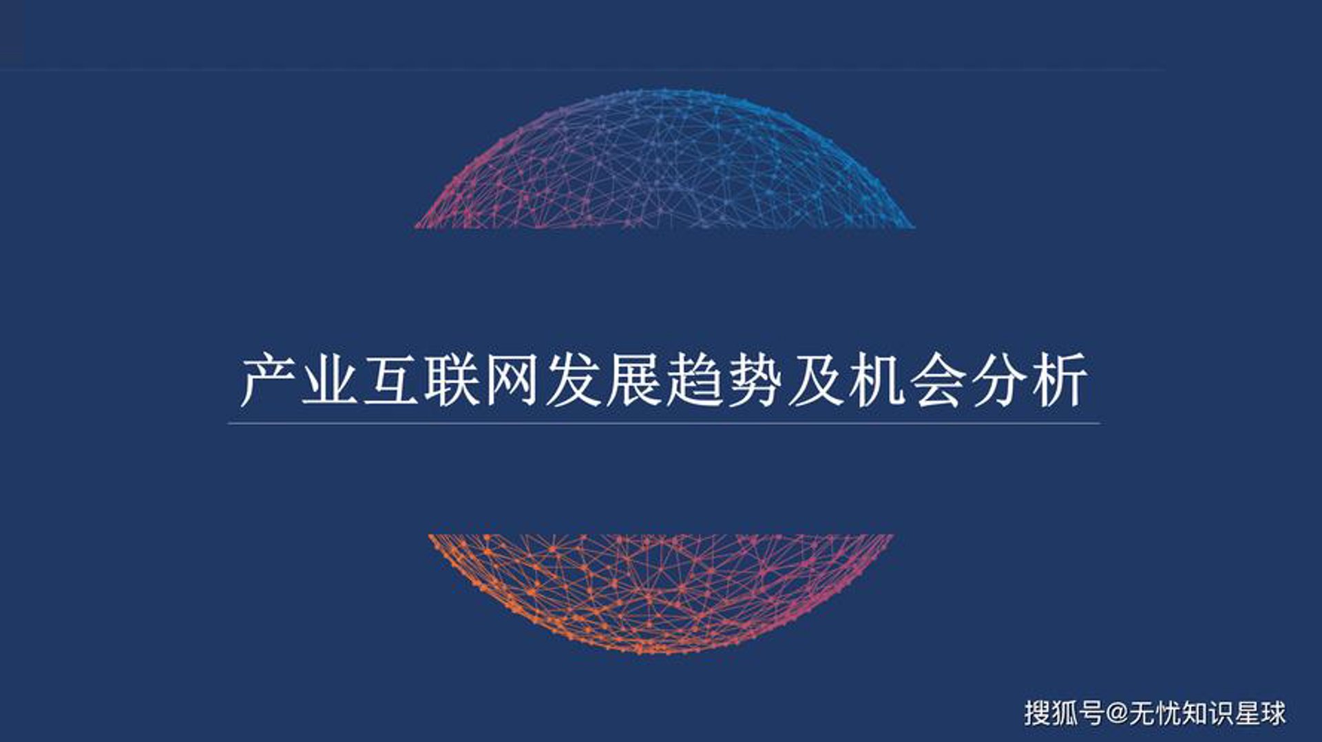 极高网络科技